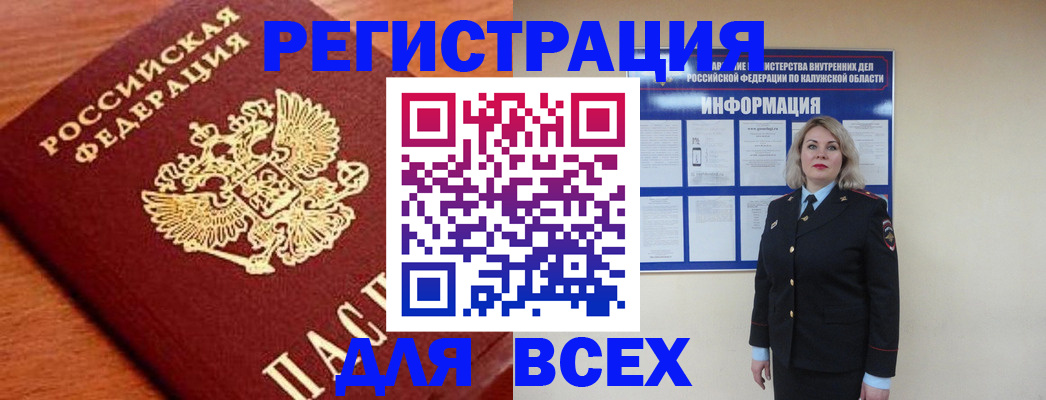 прописка поиск в Серове